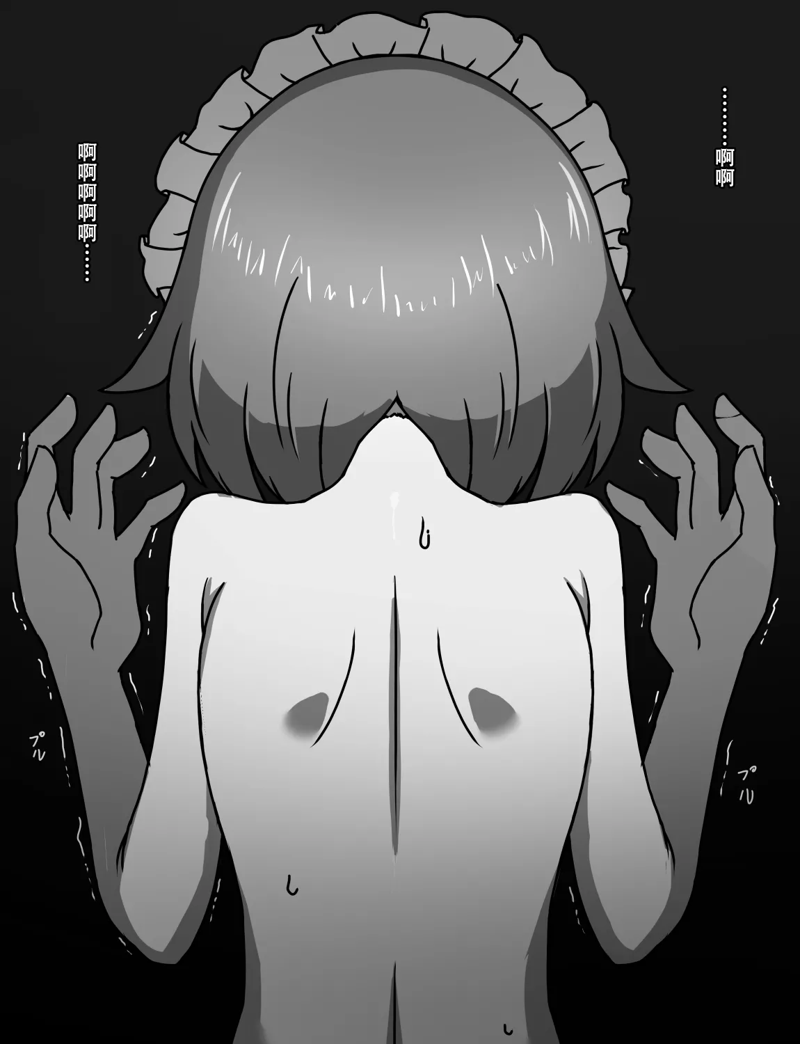 Manga Page 534