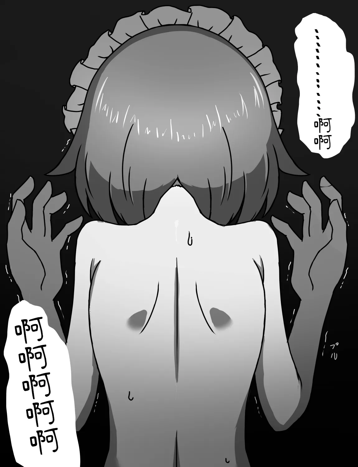 Manga Page 535