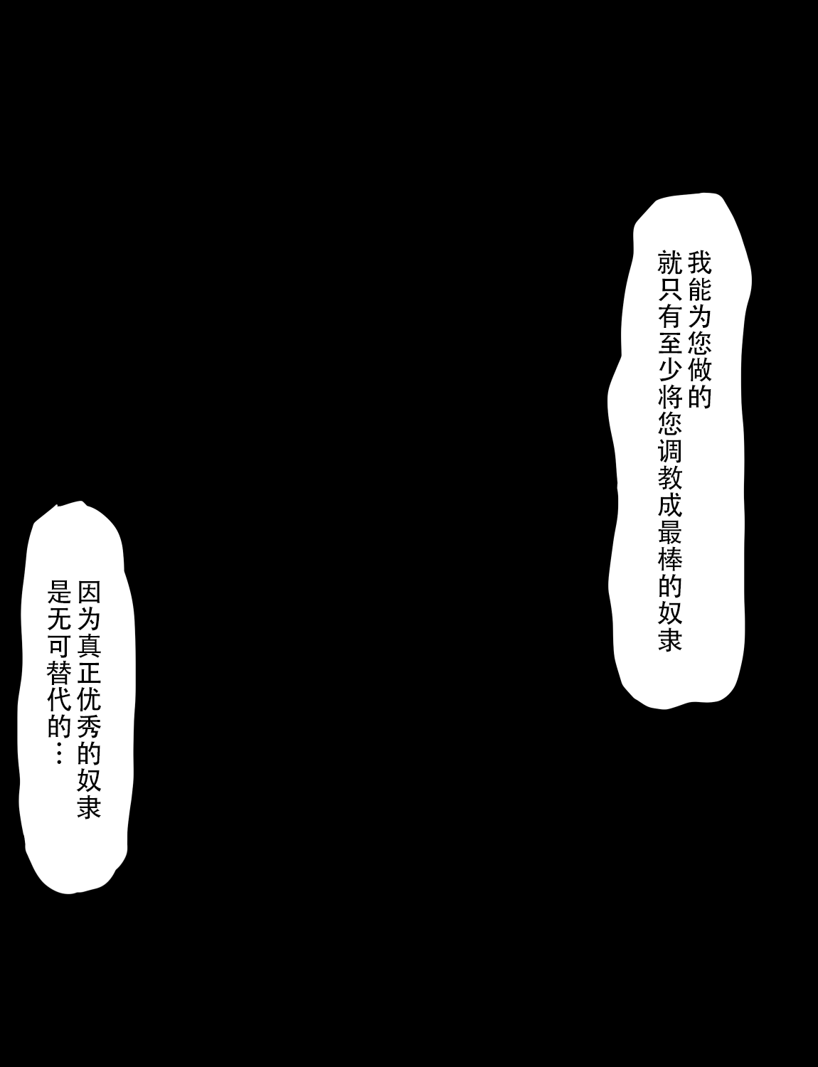 Manga Page 541