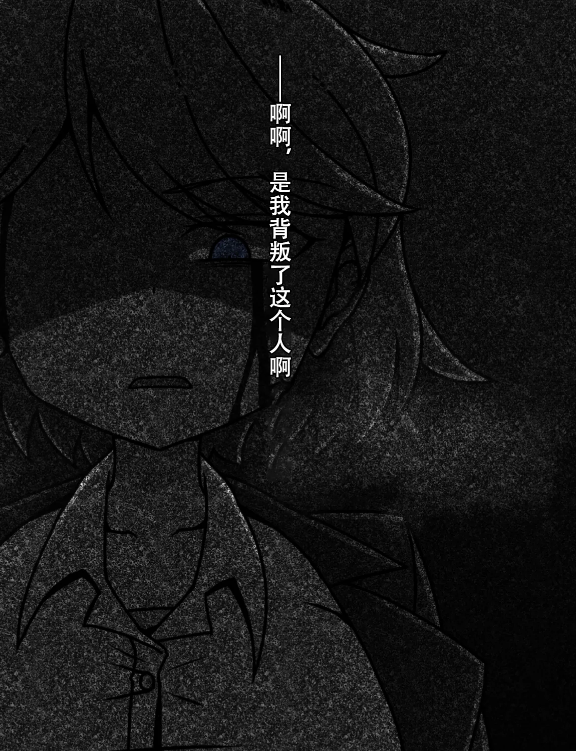 Manga Page 554