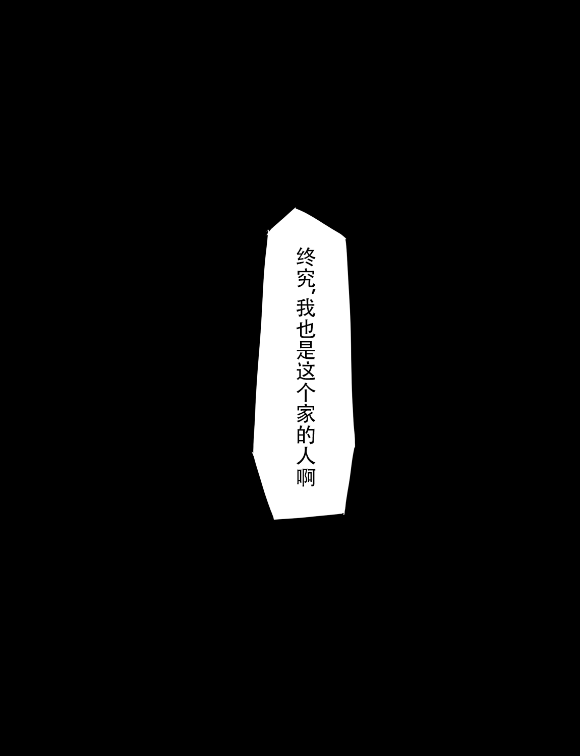 Manga Page 561