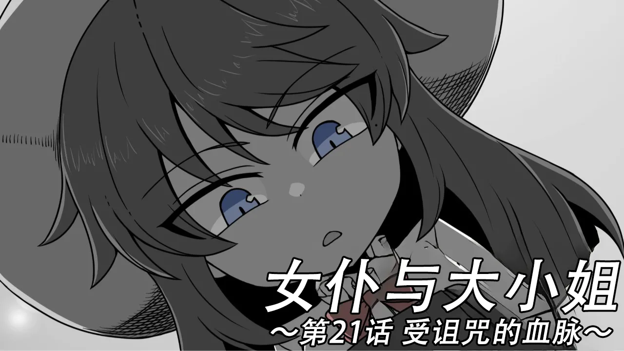 Manga Page 562