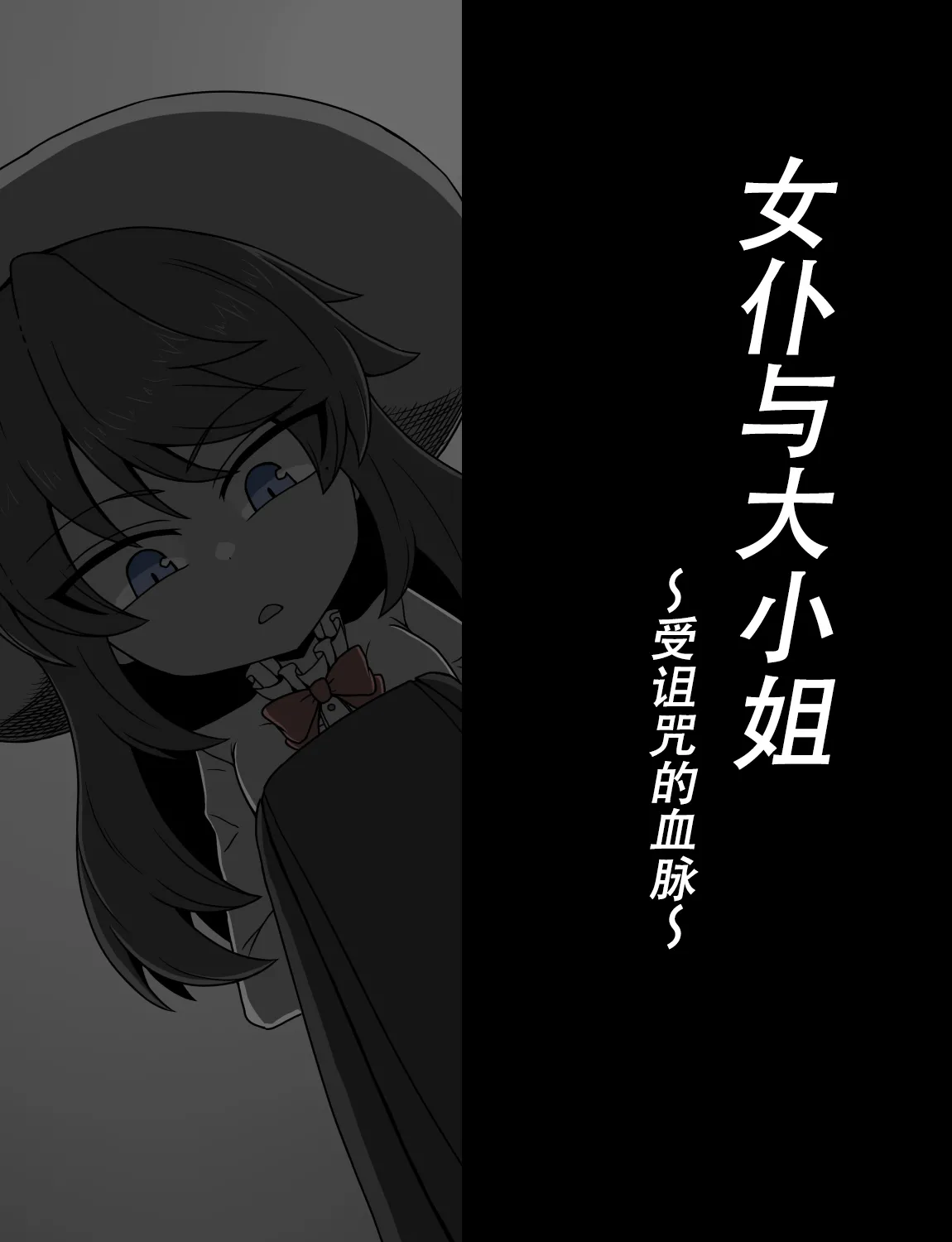 Manga Page 563