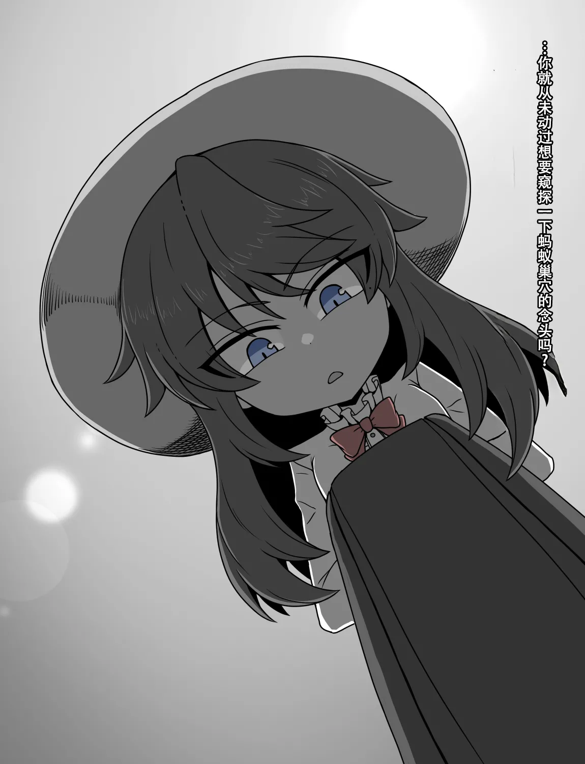 Manga Page 565
