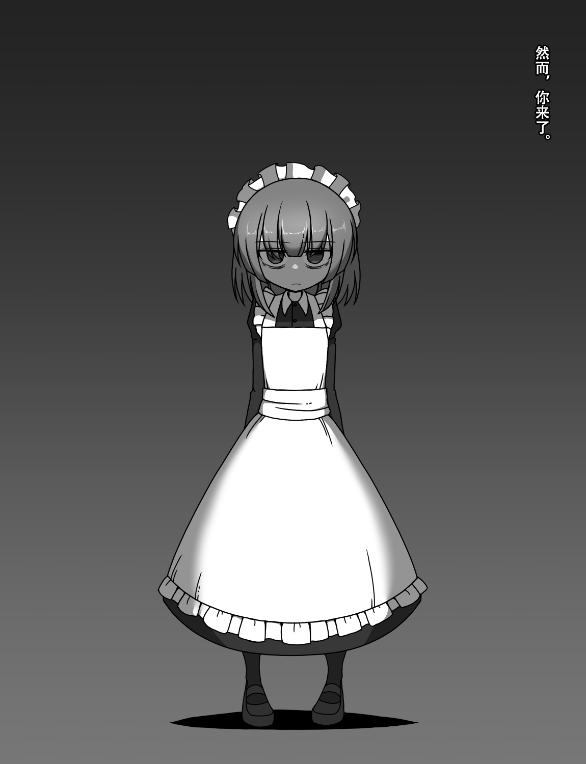 Manga Page 571
