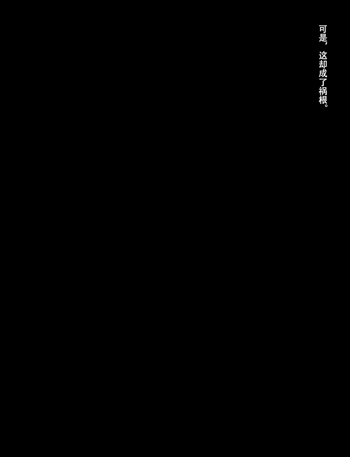Manga Page 573