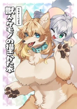 Gallery Cover