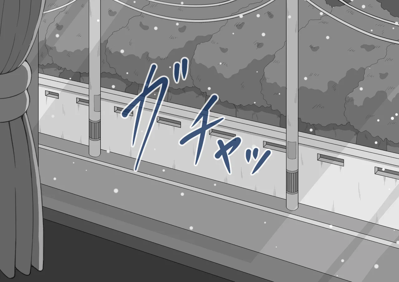 Manga Page 284