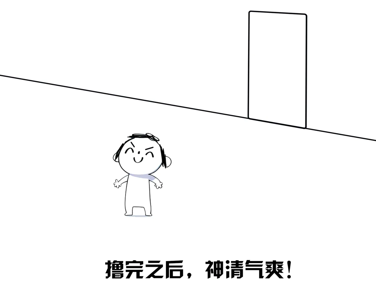 Manga Page 112