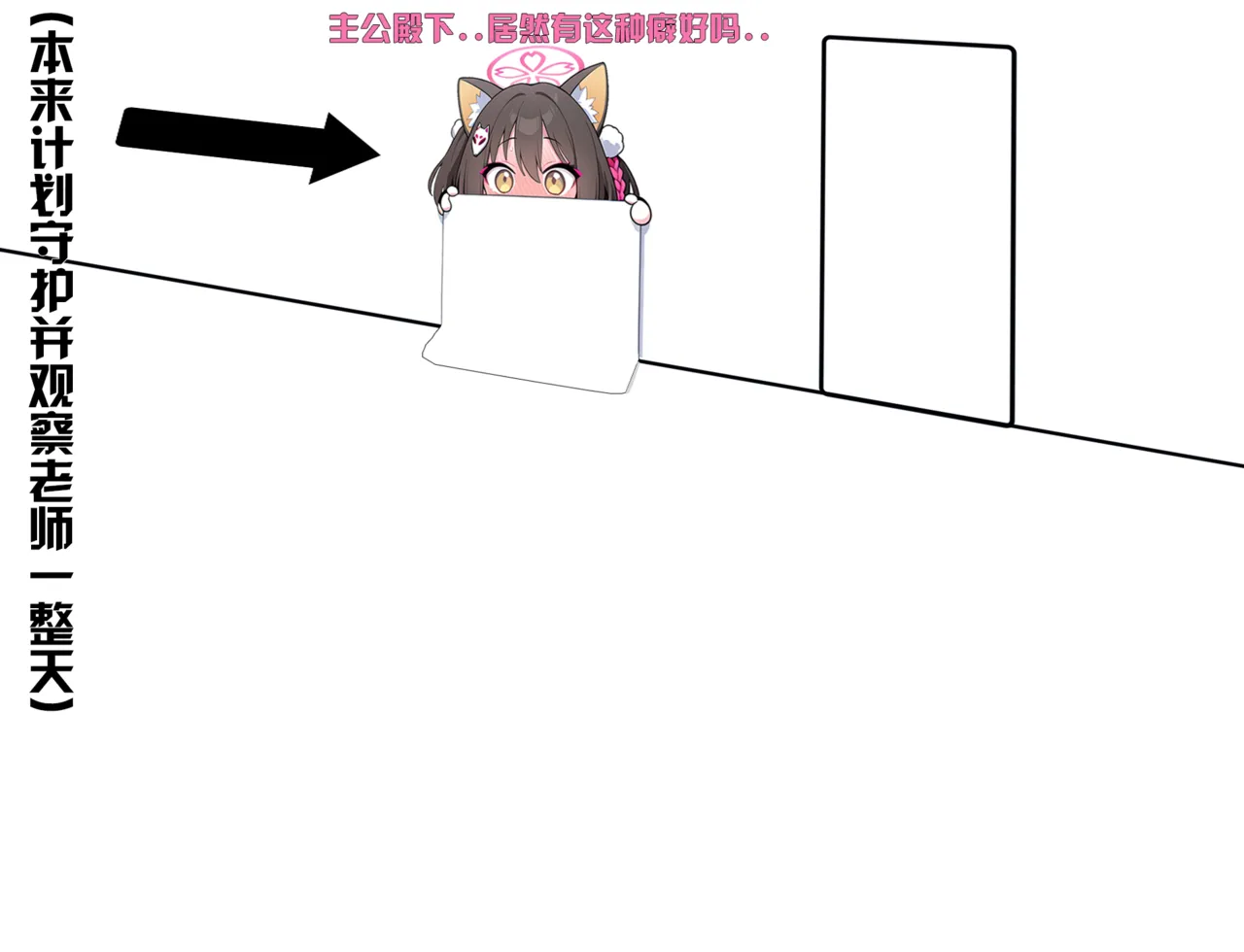 Manga Page 116