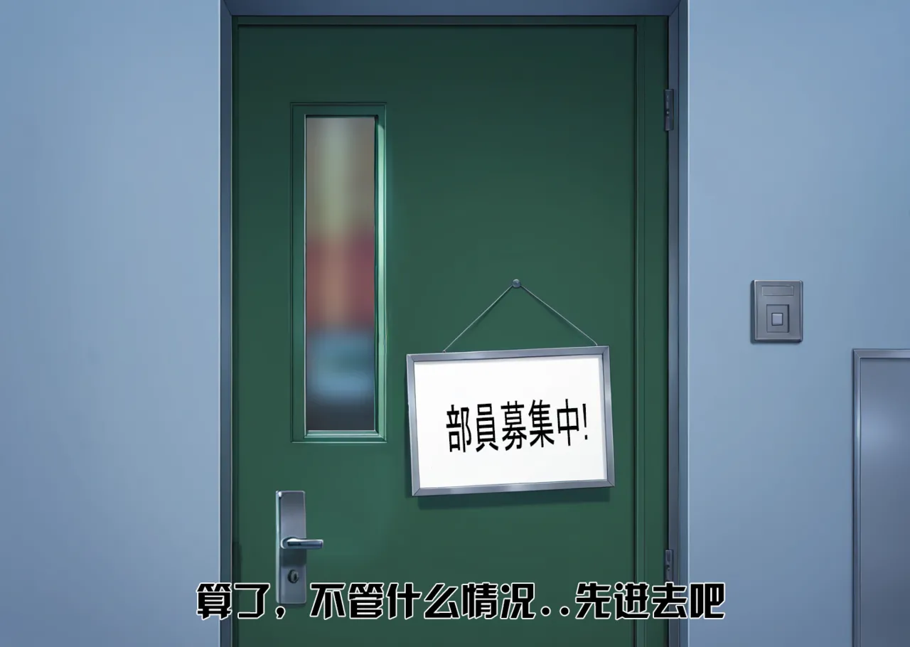 Manga Page 151