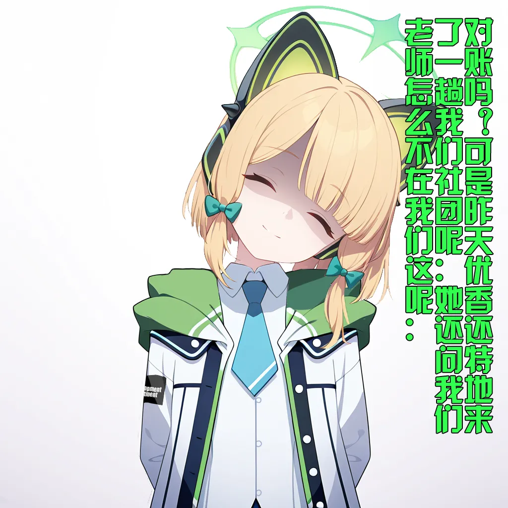 Manga Page 161