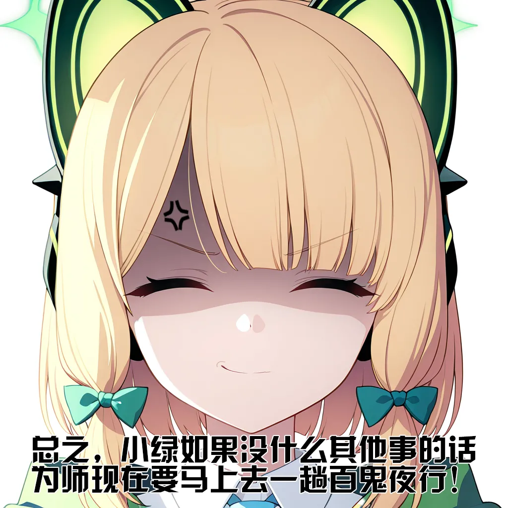Manga Page 166