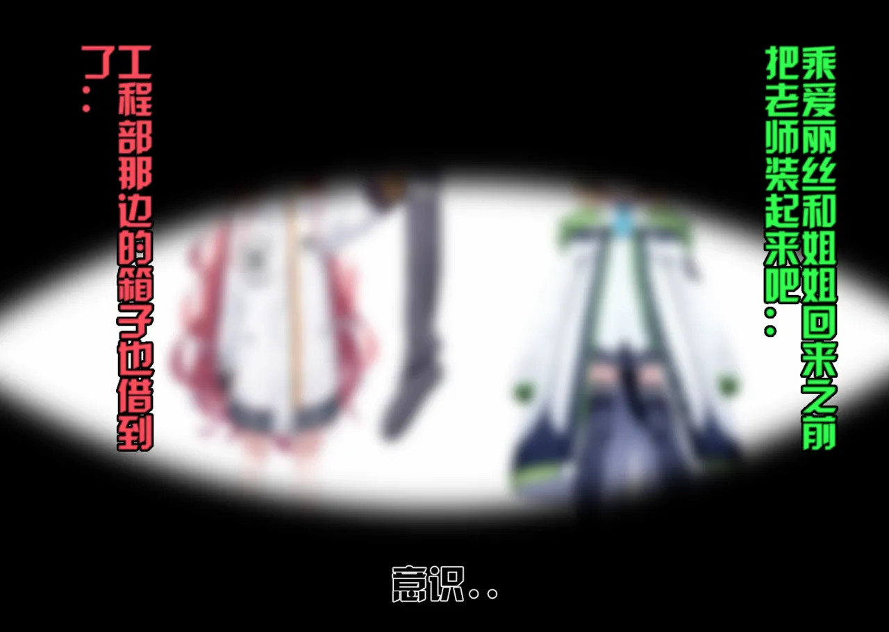 Manga Page 173
