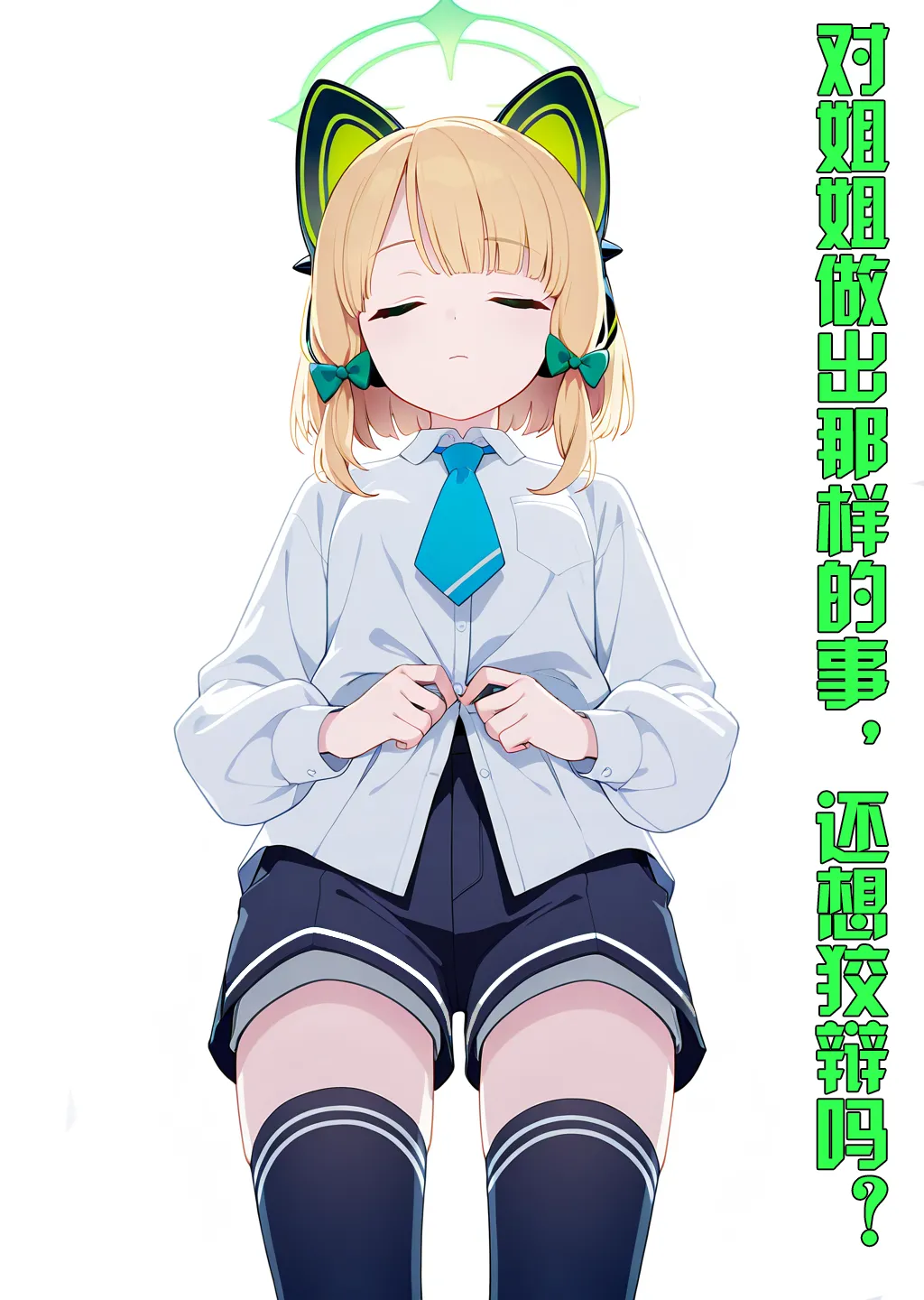 Manga Page 187