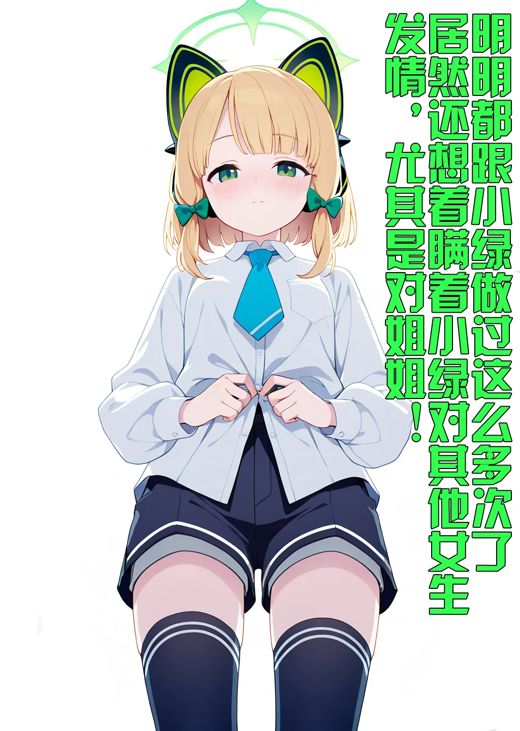 Manga Page 188