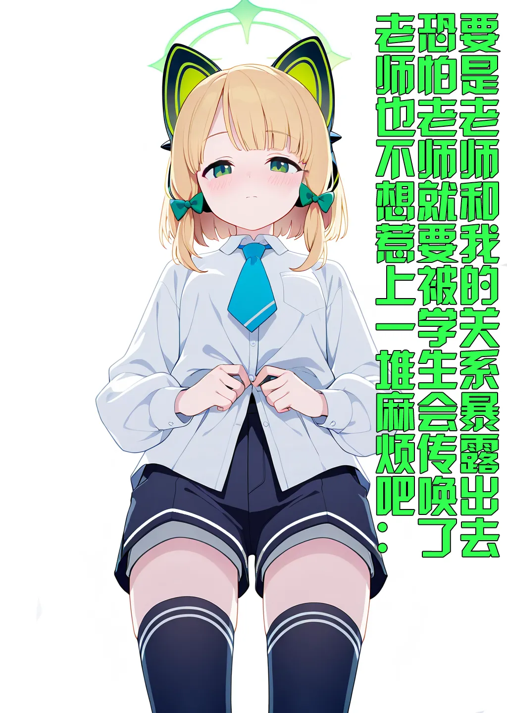 Manga Page 189