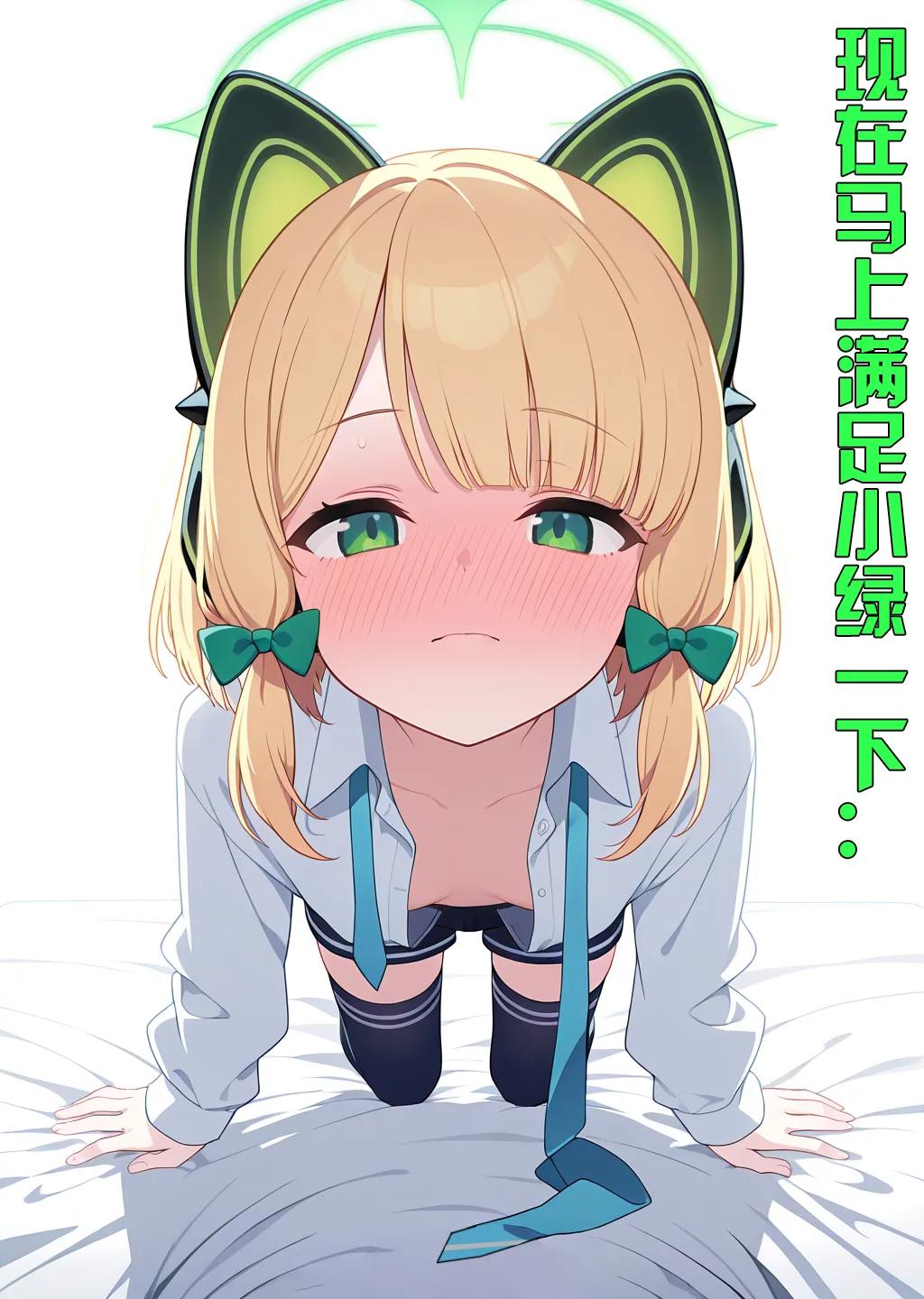 Manga Page 193