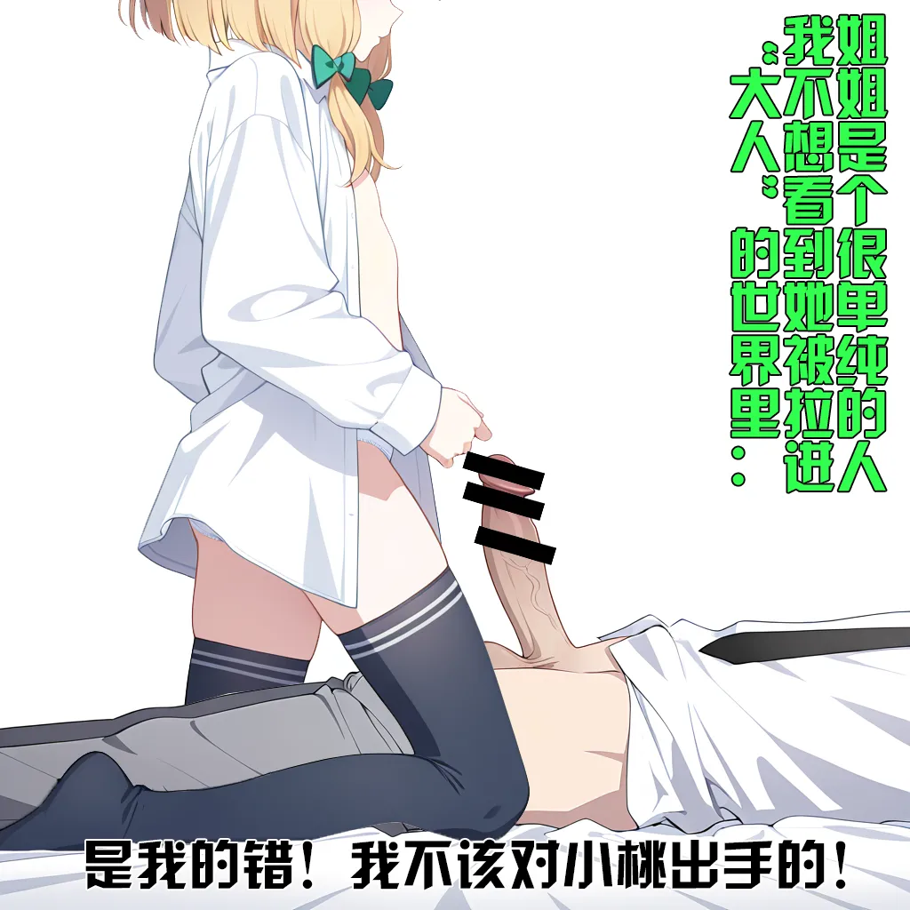 Manga Page 198