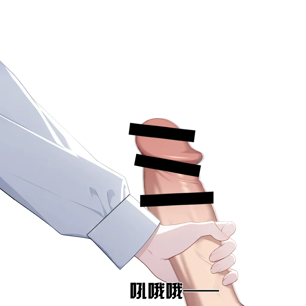 Manga Page 203