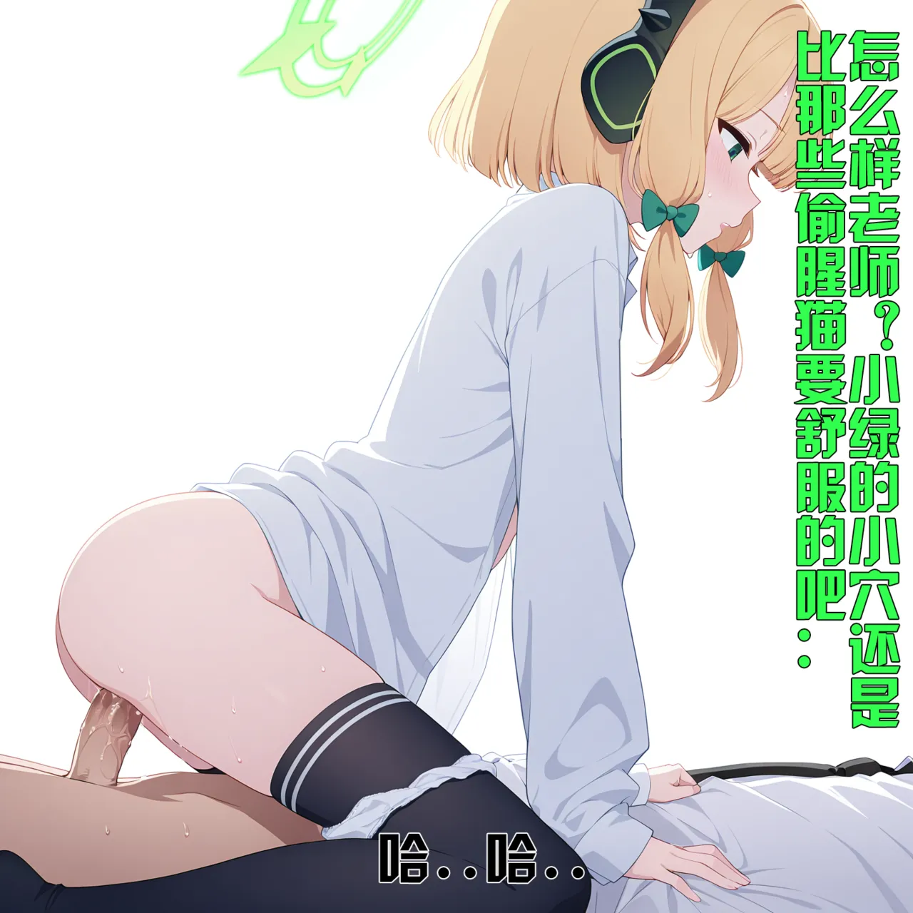 Manga Page 218