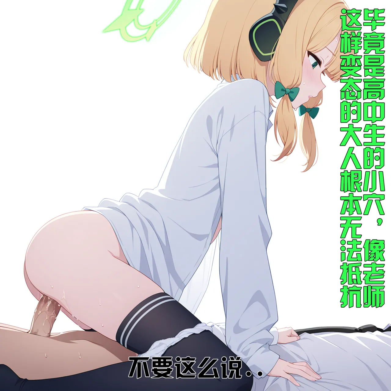 Manga Page 219