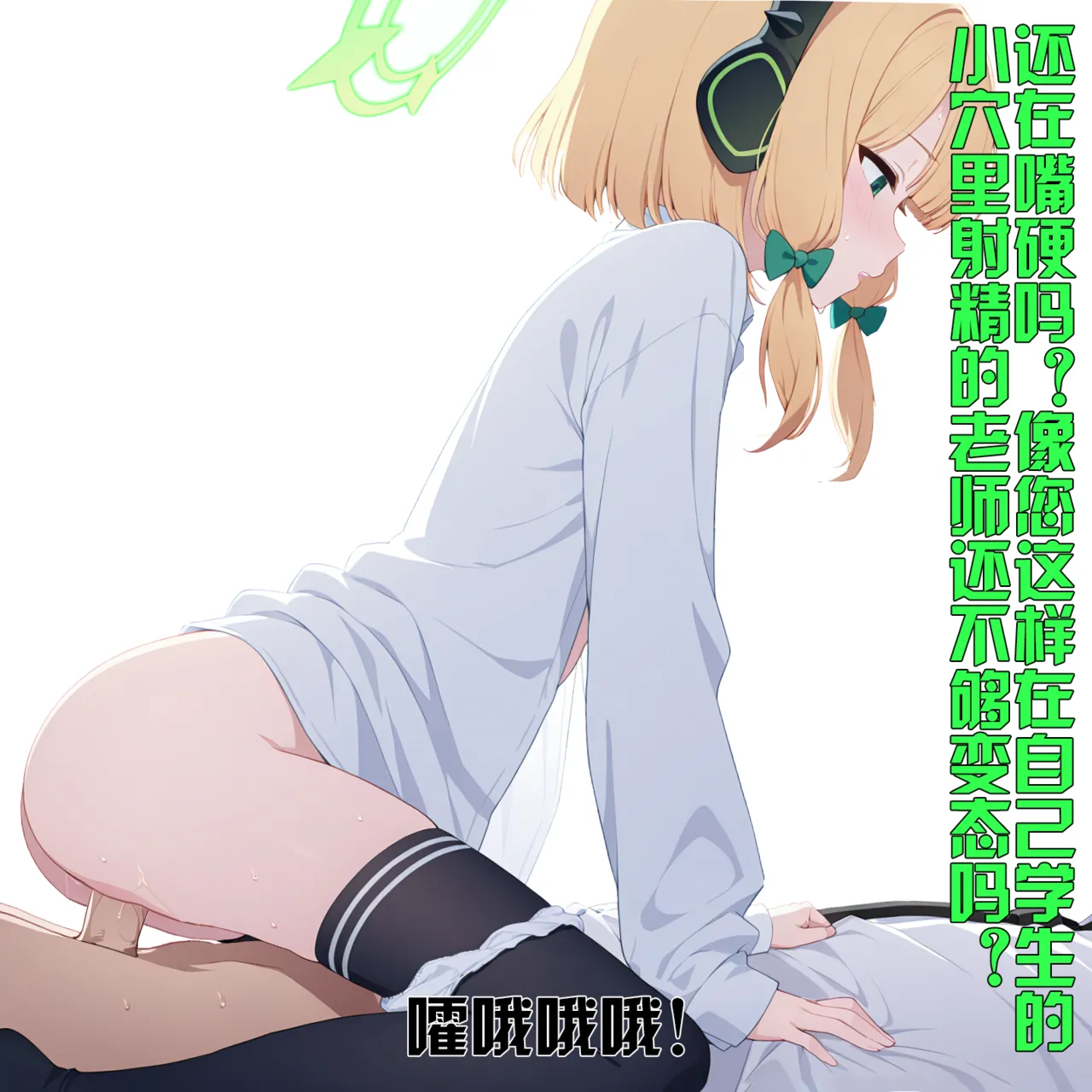 Manga Page 220