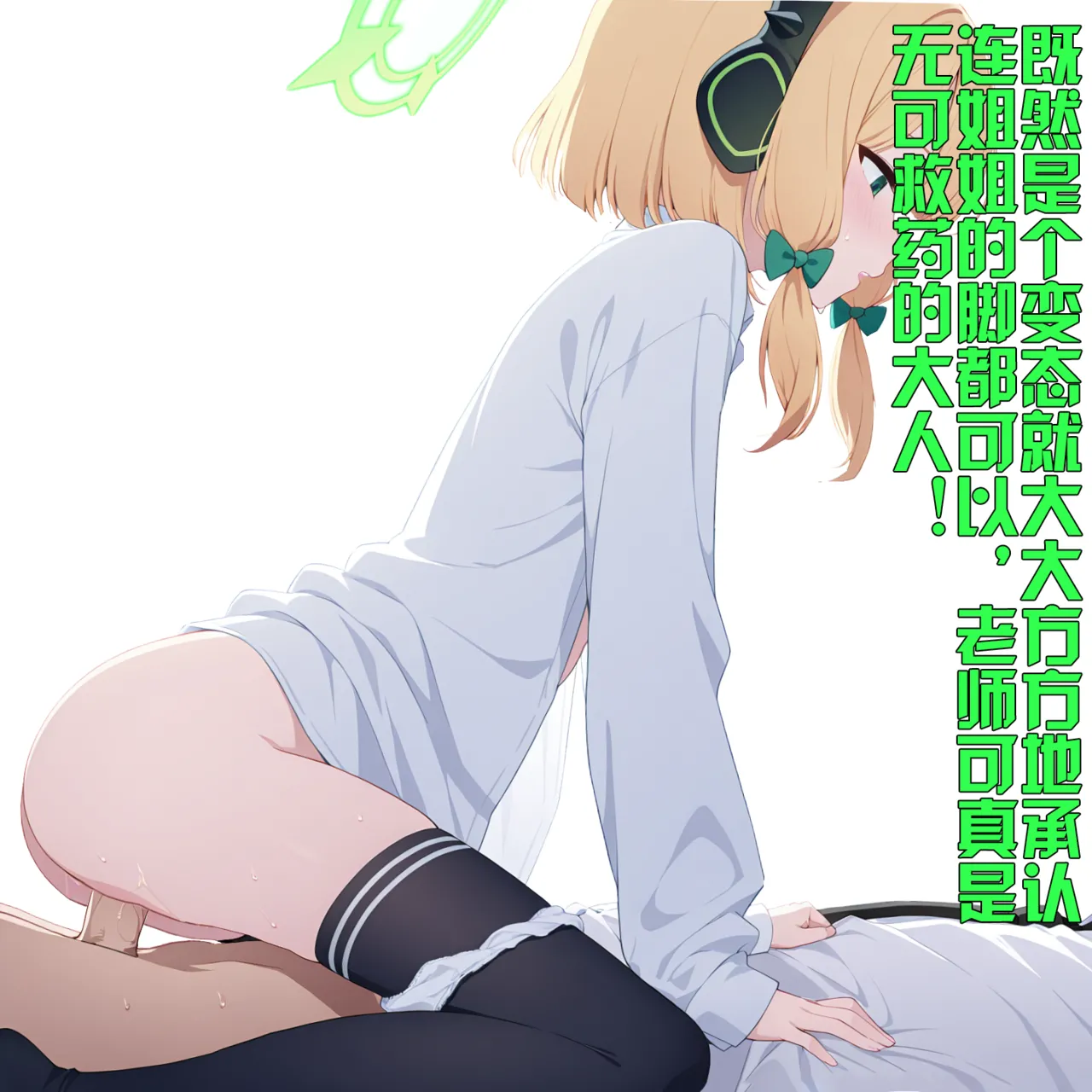 Manga Page 221