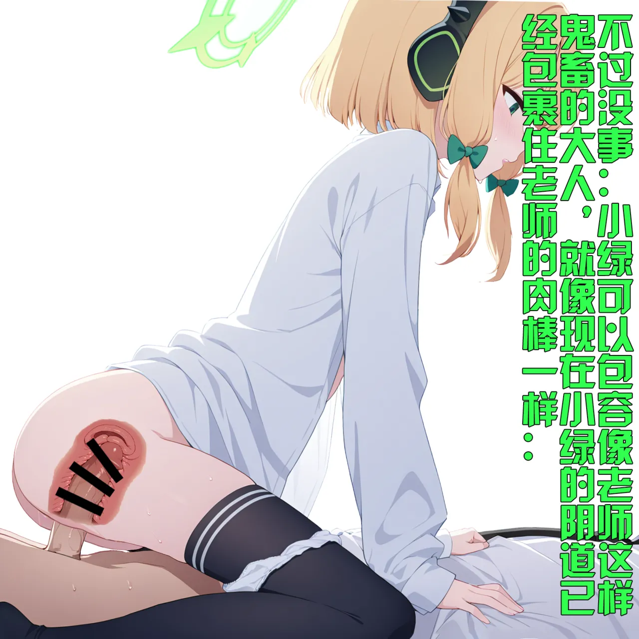 Manga Page 222