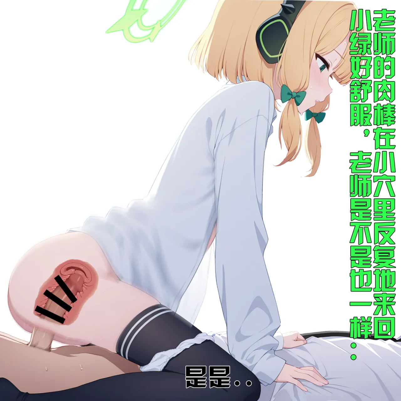 Manga Page 224