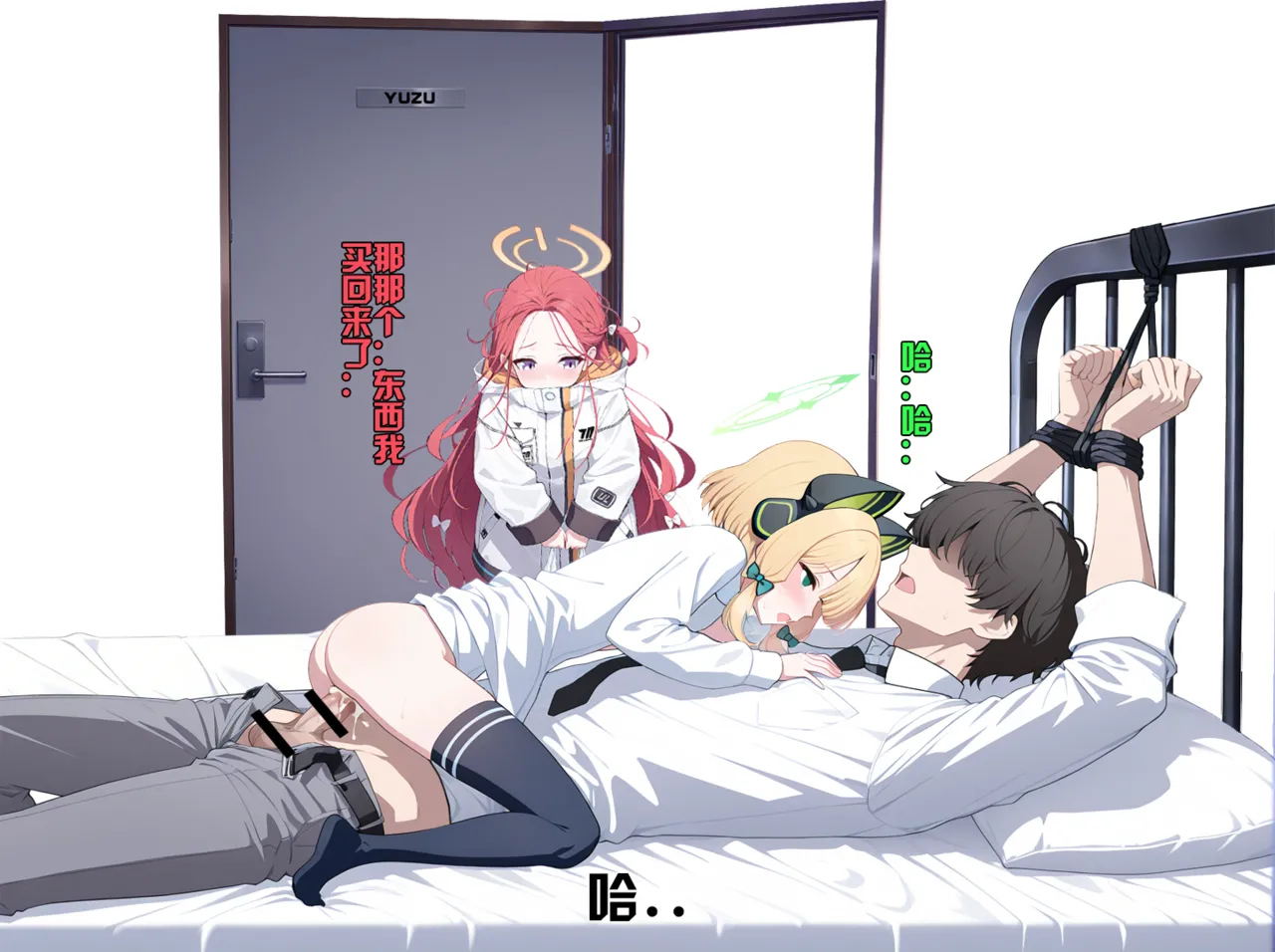 Manga Page 230