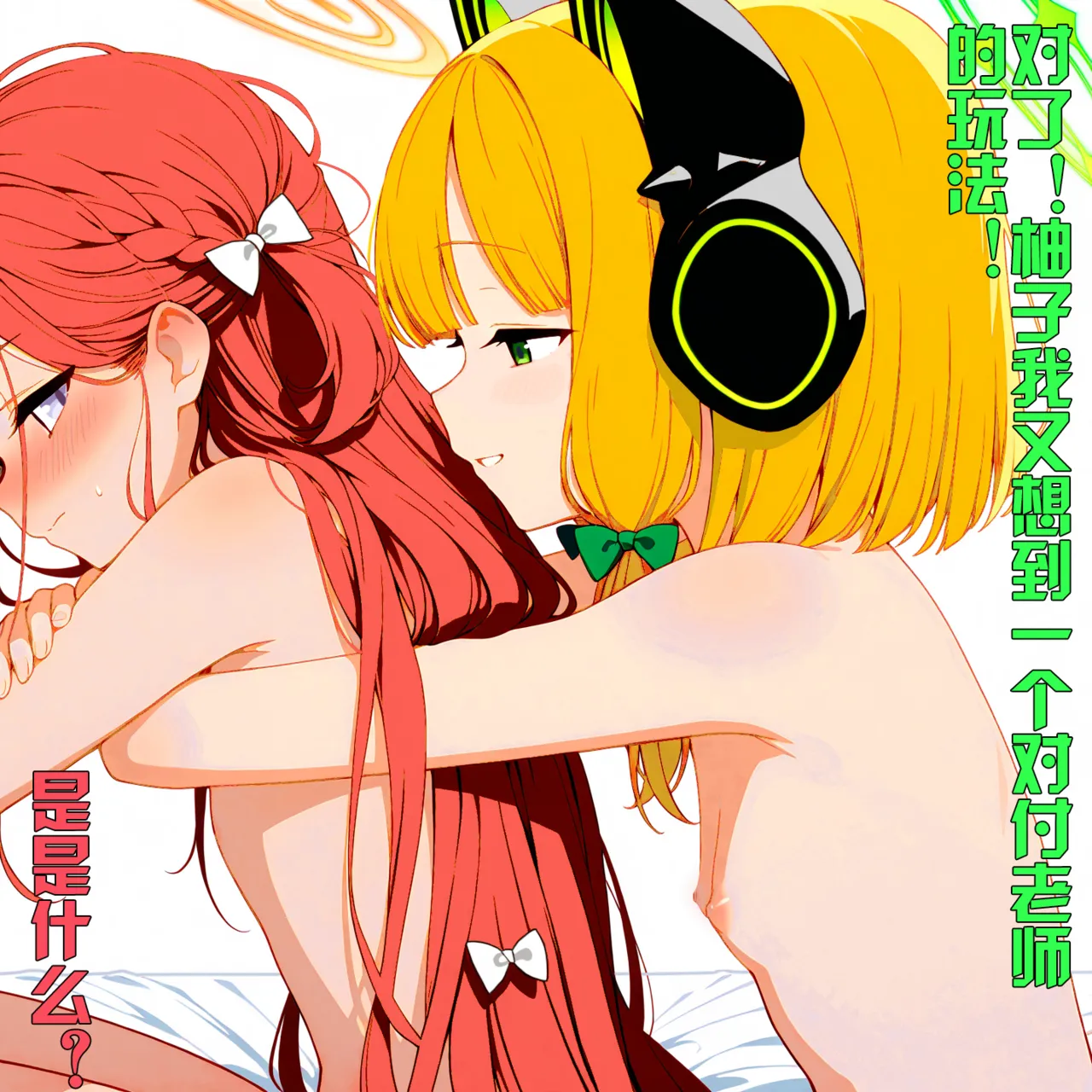 Manga Page 256