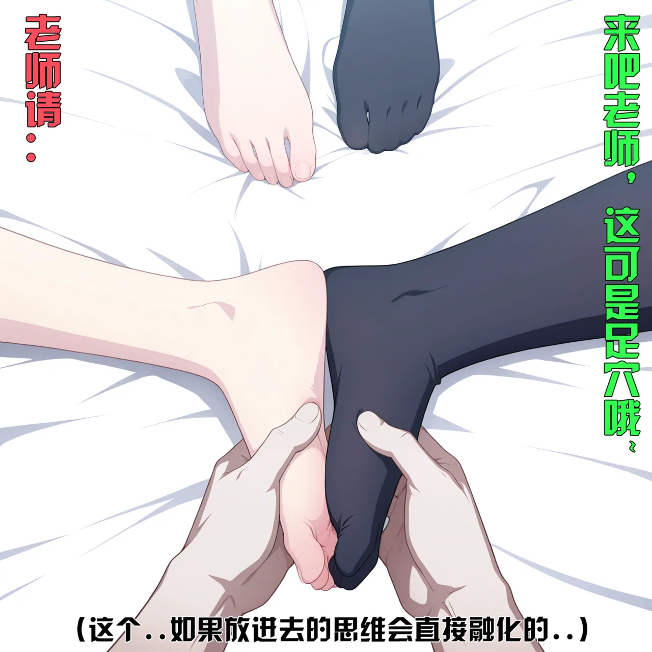 Manga Page 261