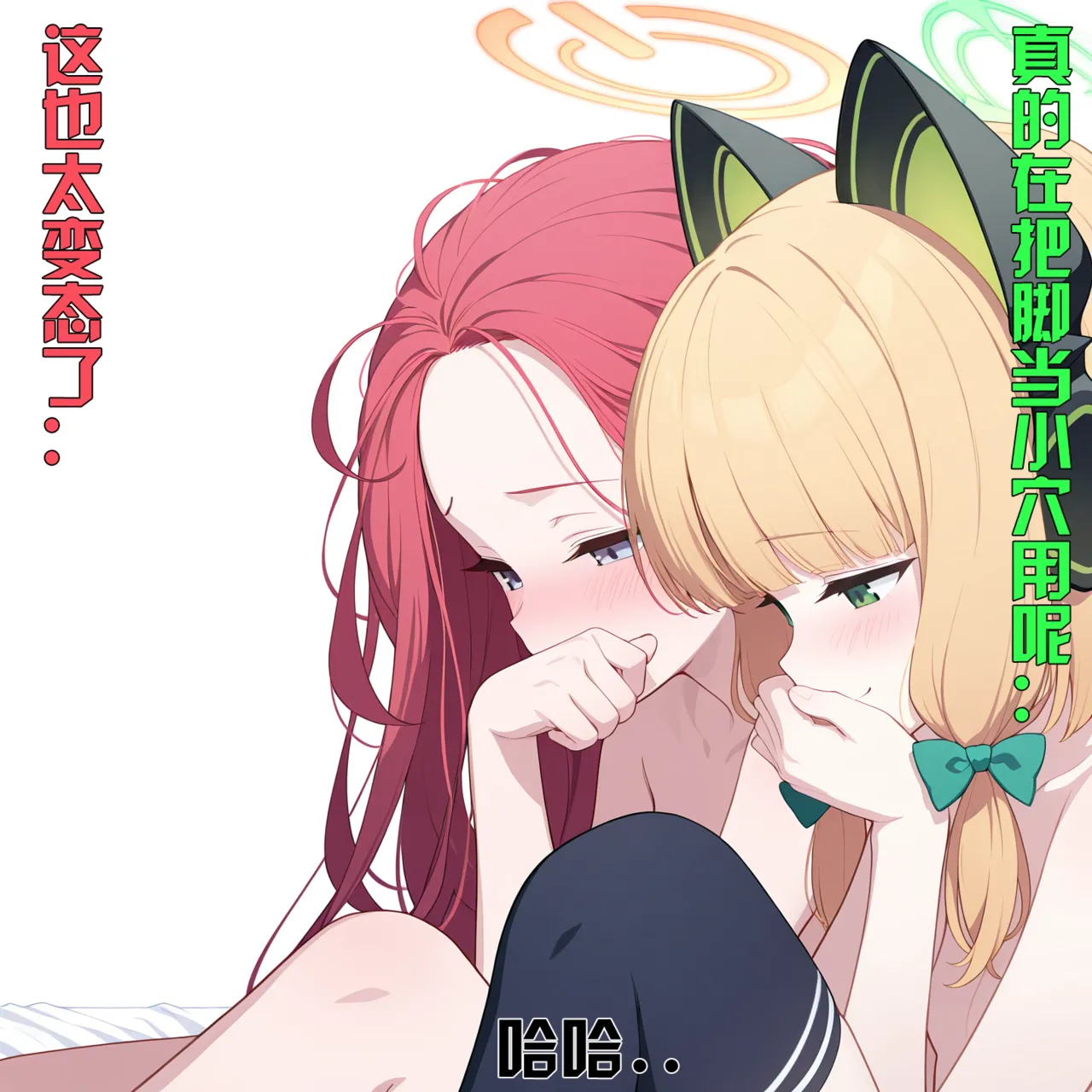 Manga Page 271