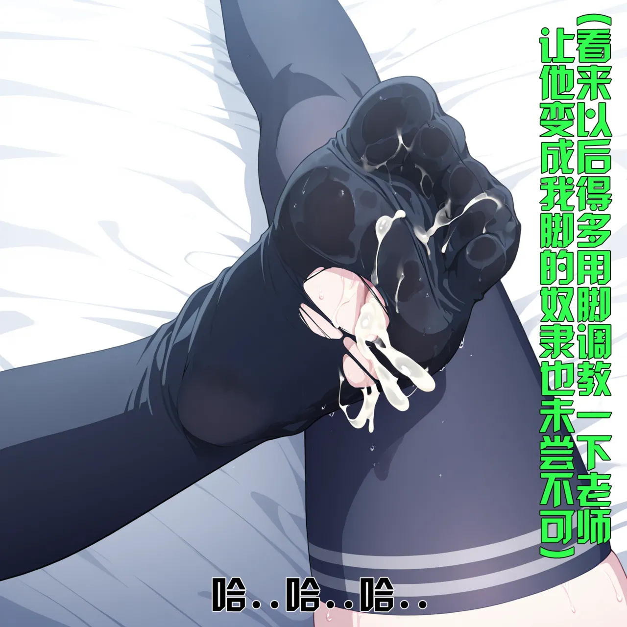Manga Page 283