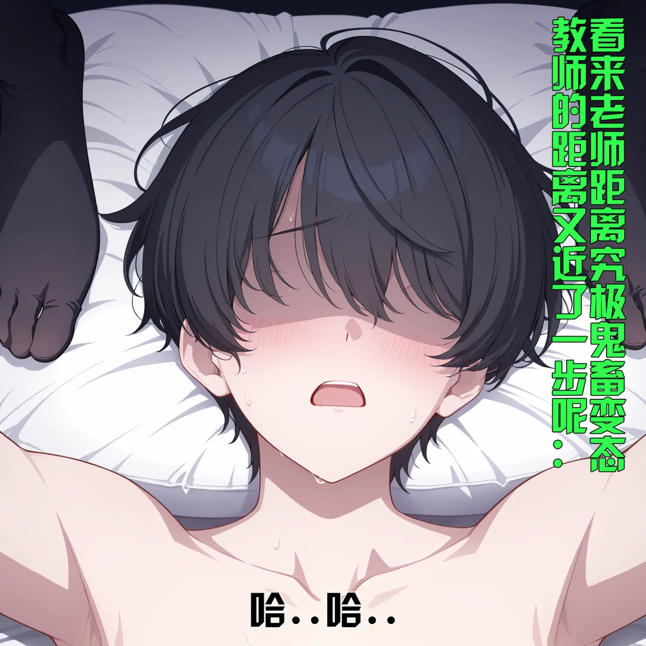Manga Page 285