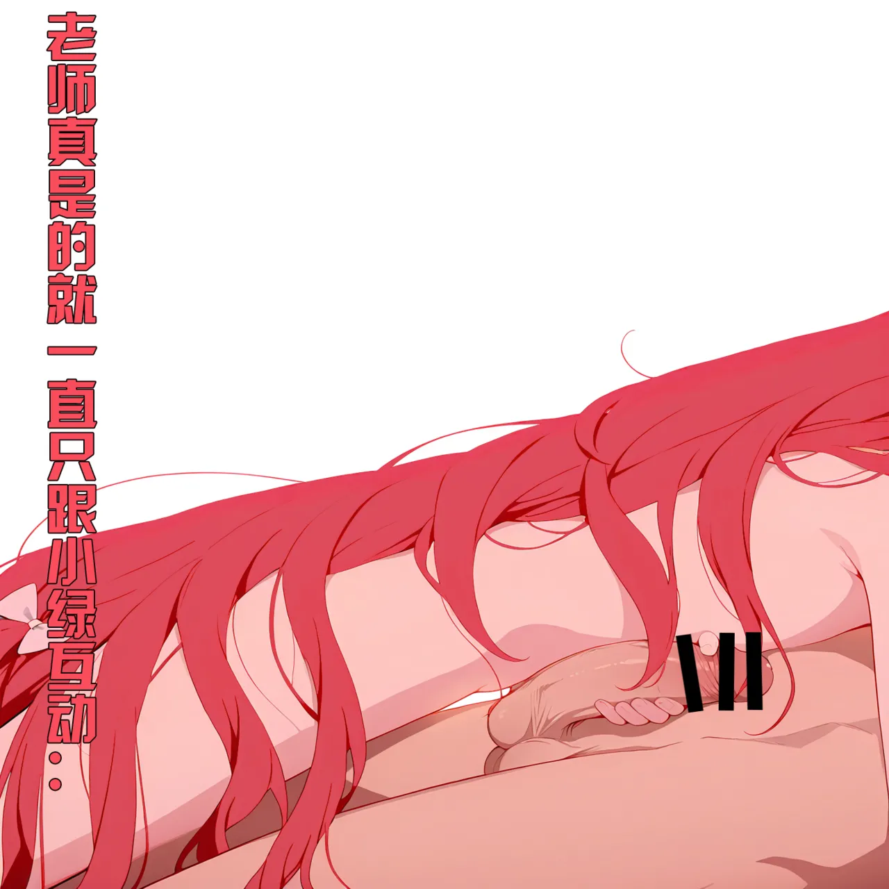 Manga Page 289