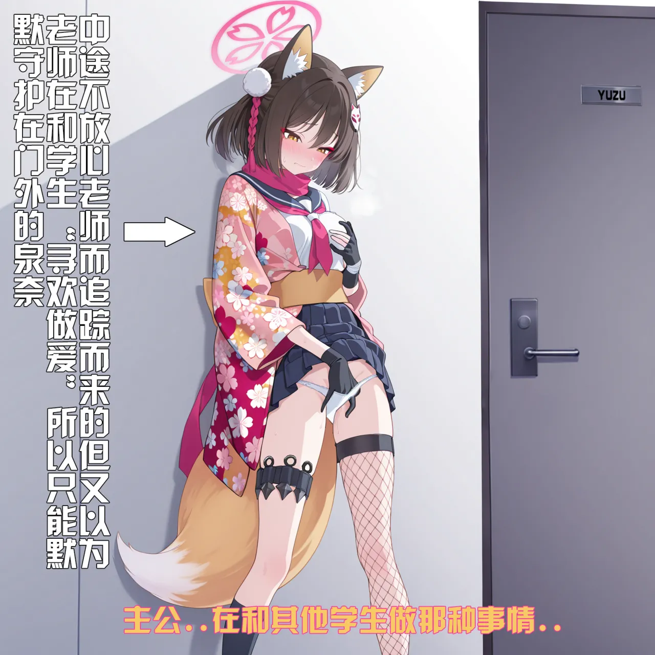 Manga Page 295