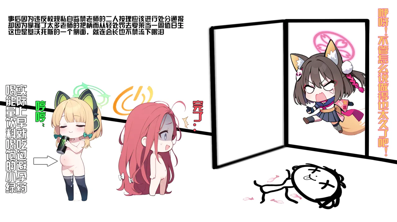 Manga Page 296