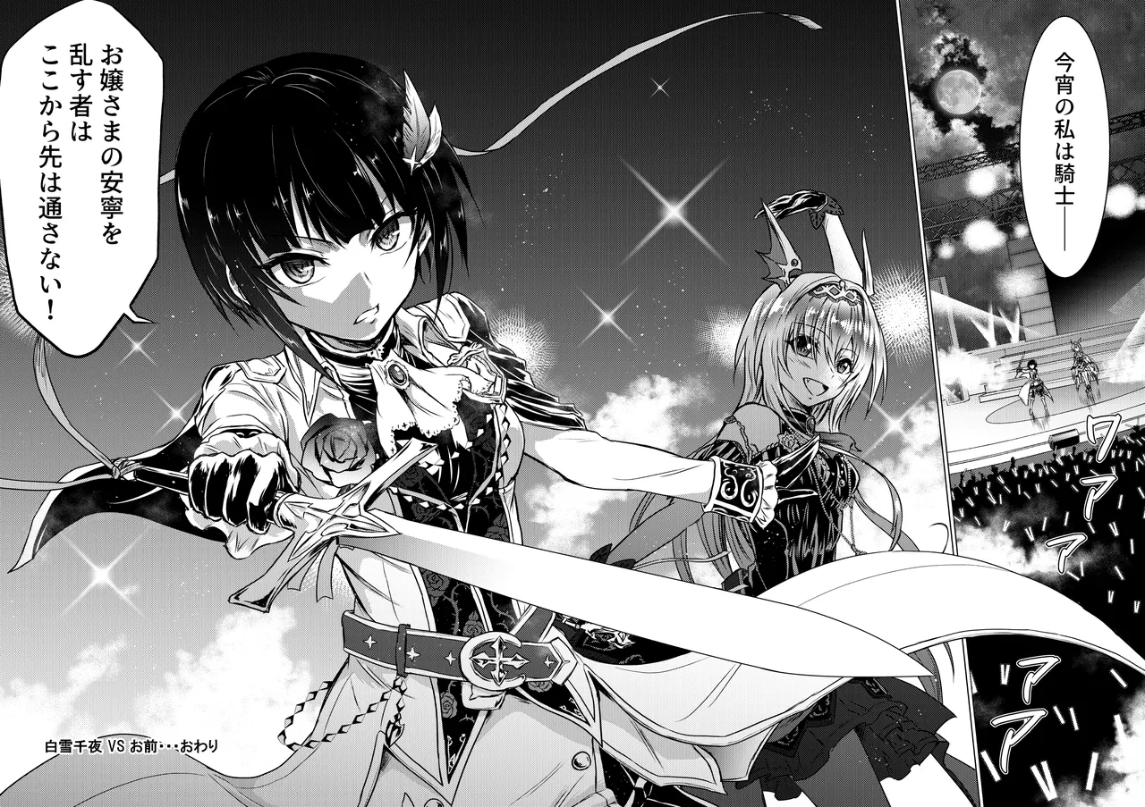 Manga Page 33