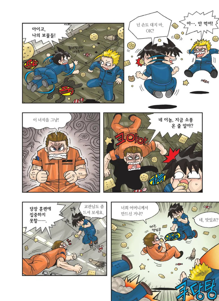 Manga Page 99