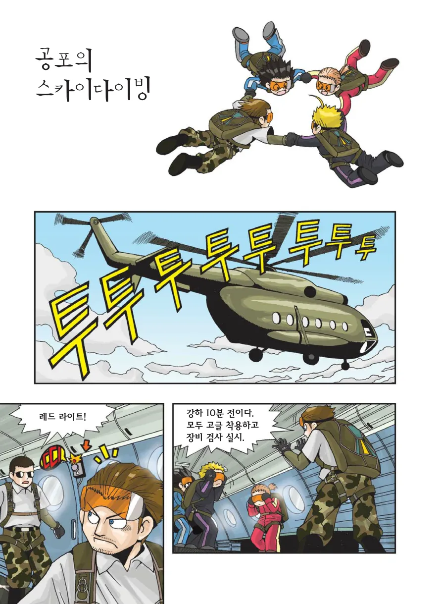 Manga Page 126