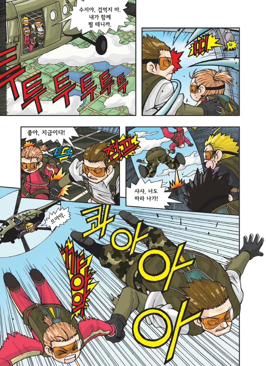 Manga Page 130