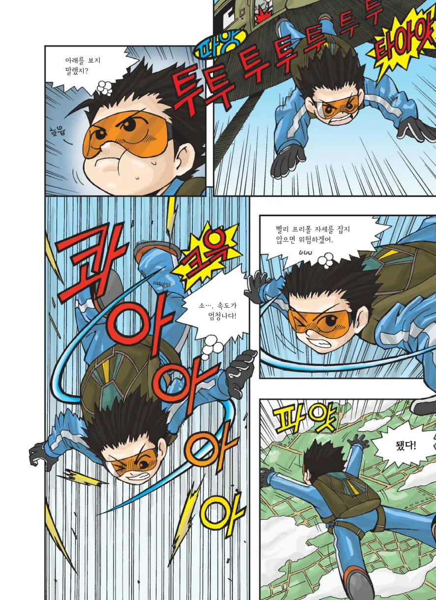 Manga Page 131