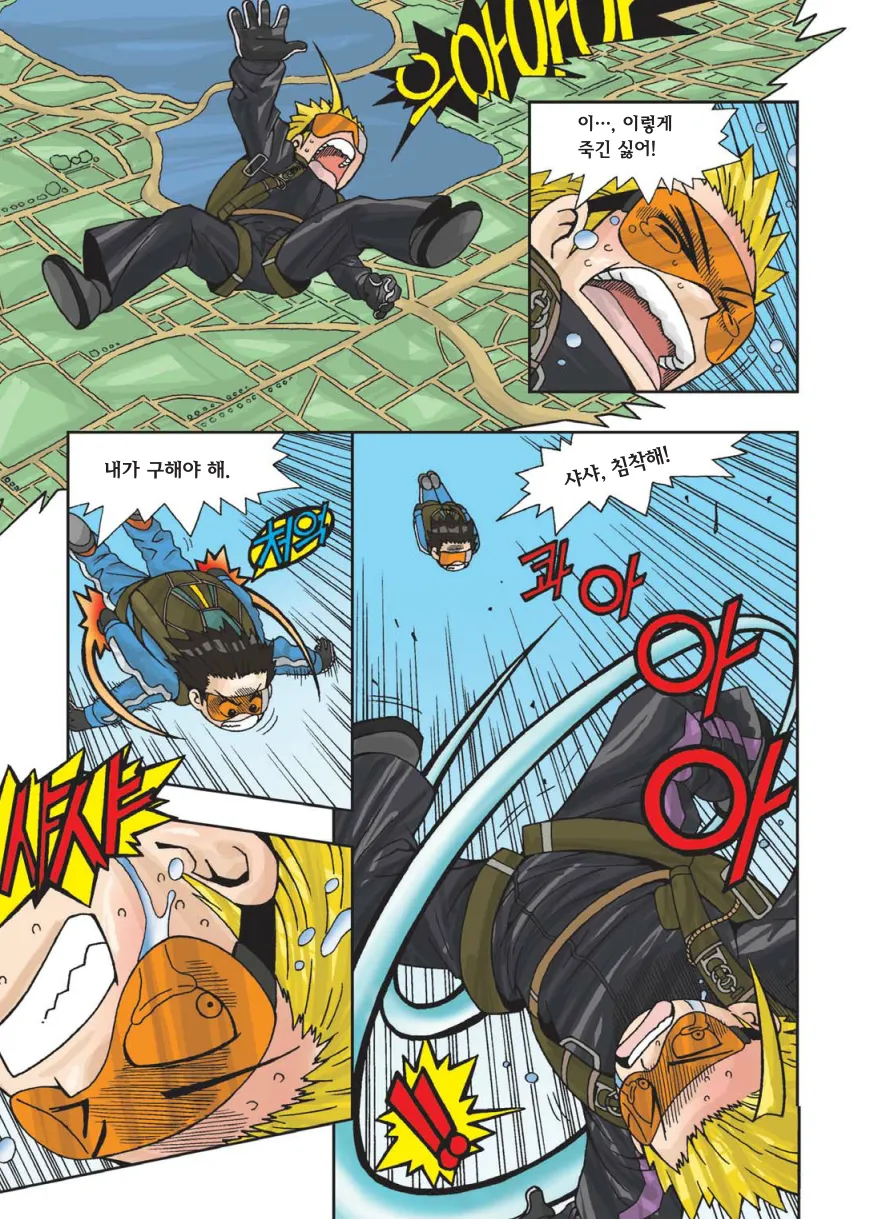 Manga Page 134