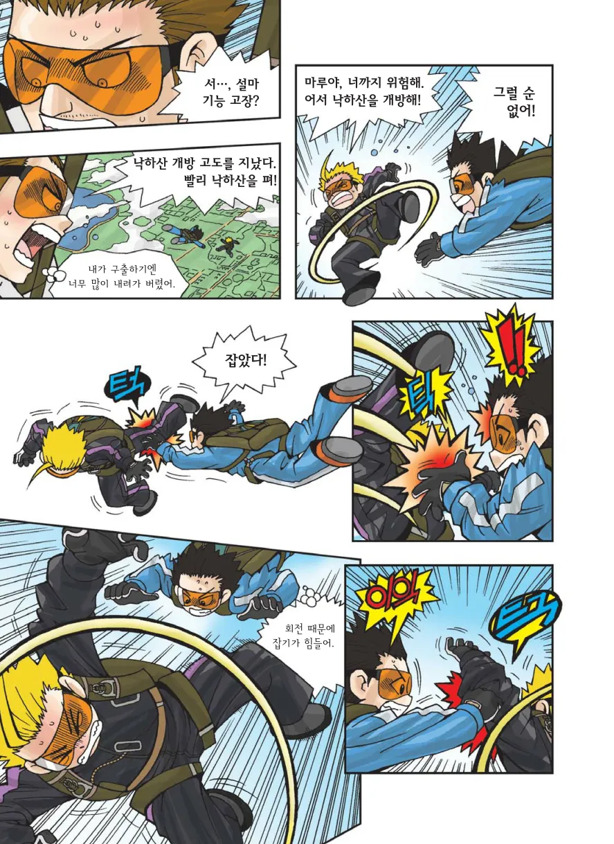 Manga Page 136