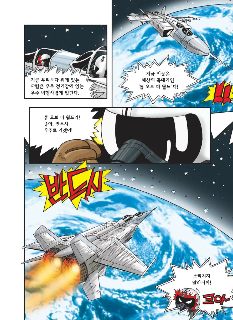 Manga Page 189