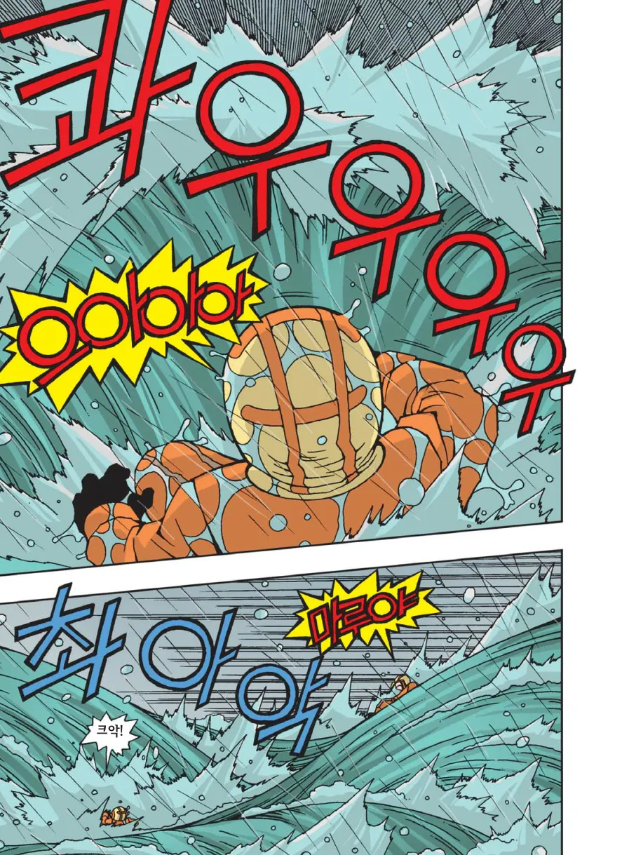 Manga Page 222