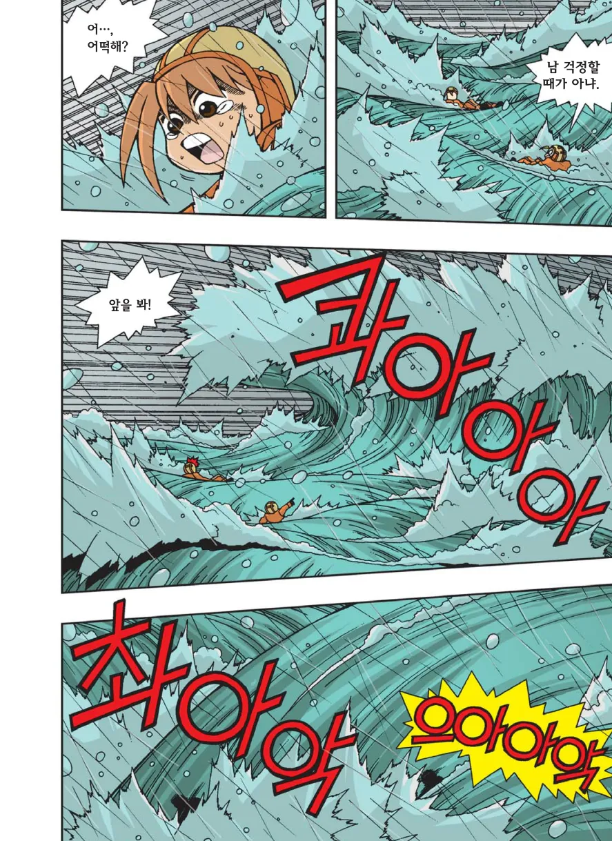 Manga Page 223