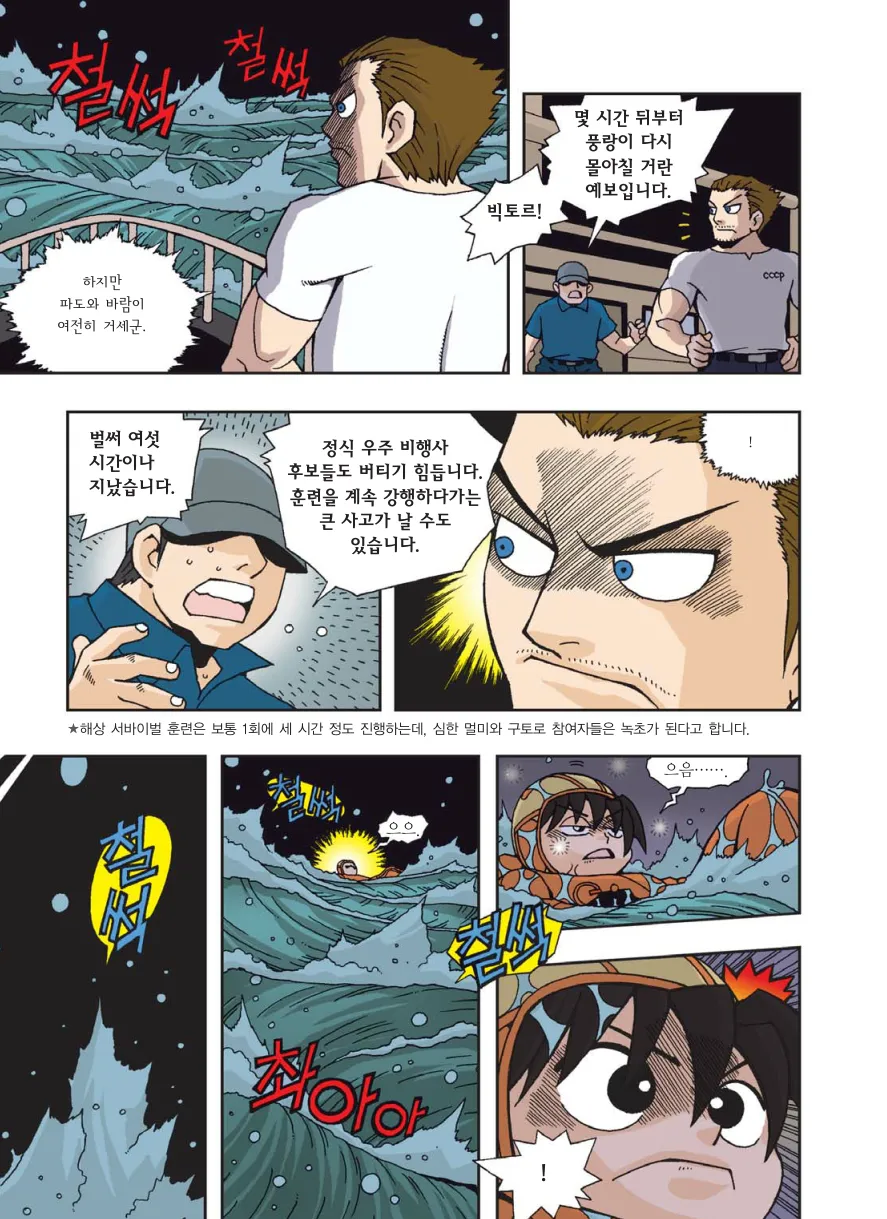 Manga Page 226